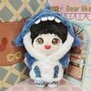 Yi Yang Qianxi 20cm Plush Doll - Cute and Chubby Baby Gift