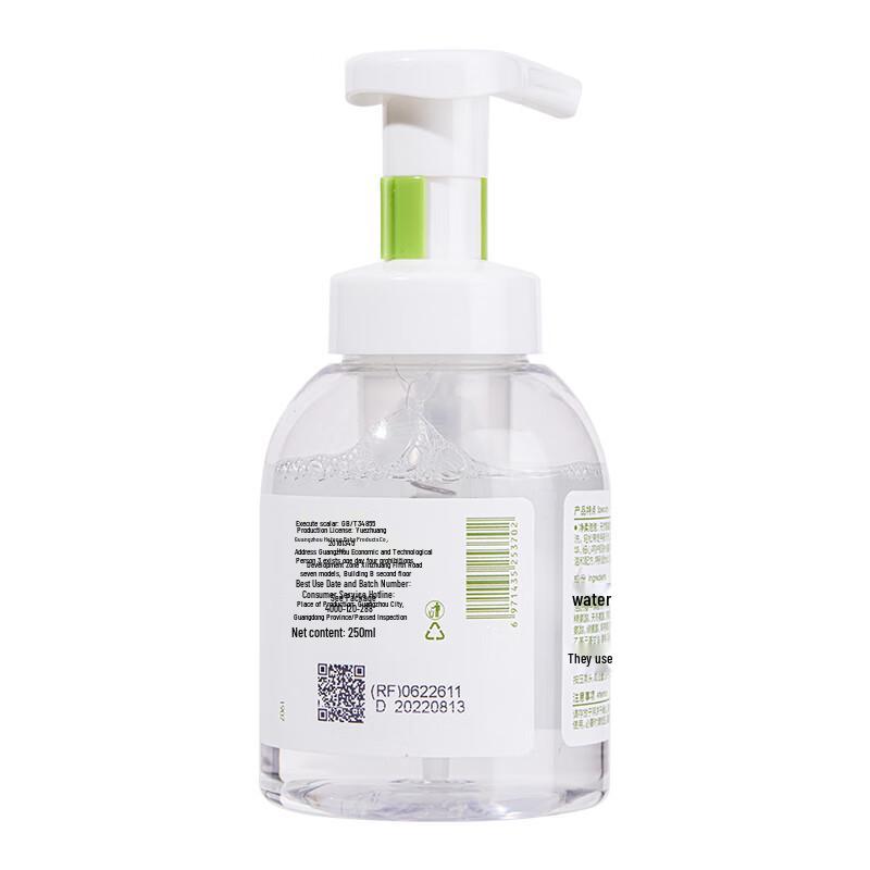 RUNBEN Kids Foaming Hand Soap
