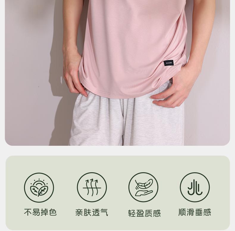 Xuan Liang Men's Pajama Top Modal Summer T-shirt Casual Loose Short Sleeve Ice Silk Cool Home Clothes Summer Edition
