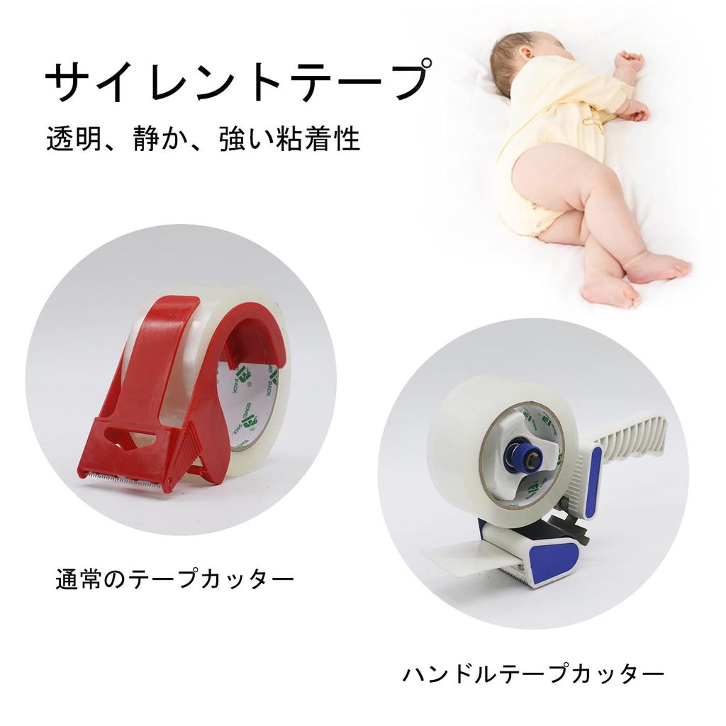 BOMEI PACK Gum Tape Прозрачная бесшумная лента Упаковочная лента Бесшумная упаковочная лента OPP Бесшумная лента для картонной упаковки 12 рулонов 48 мм 100 м