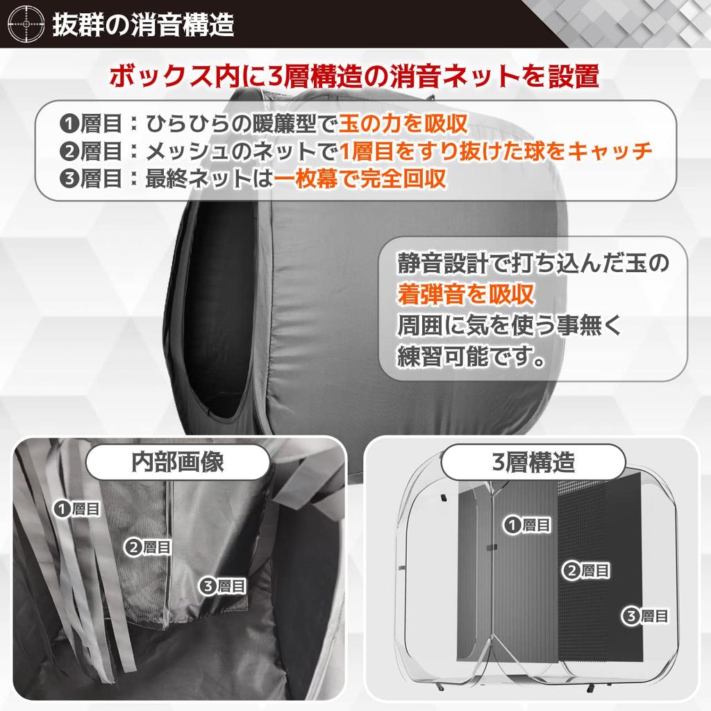 9HEART Мишень для стрельбы Пневматический пистолет BB Складная коробка для практики в помещении для страйкбола, Регулируемая, Компактная