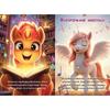 Unicorn Land Children' Books 24 Stickers Book Toy Set