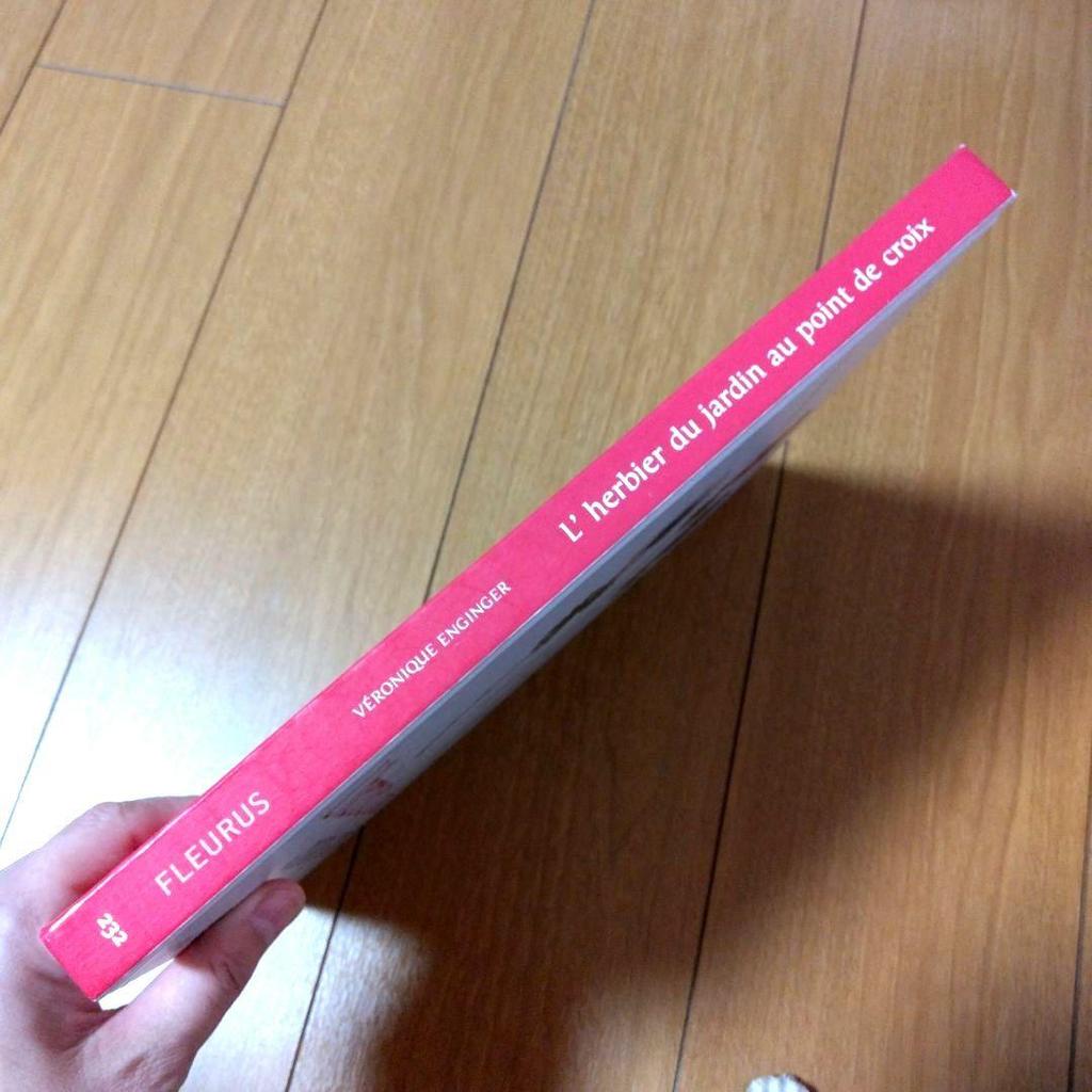 [Б/У] Садовый гербарий вышивкой крестом