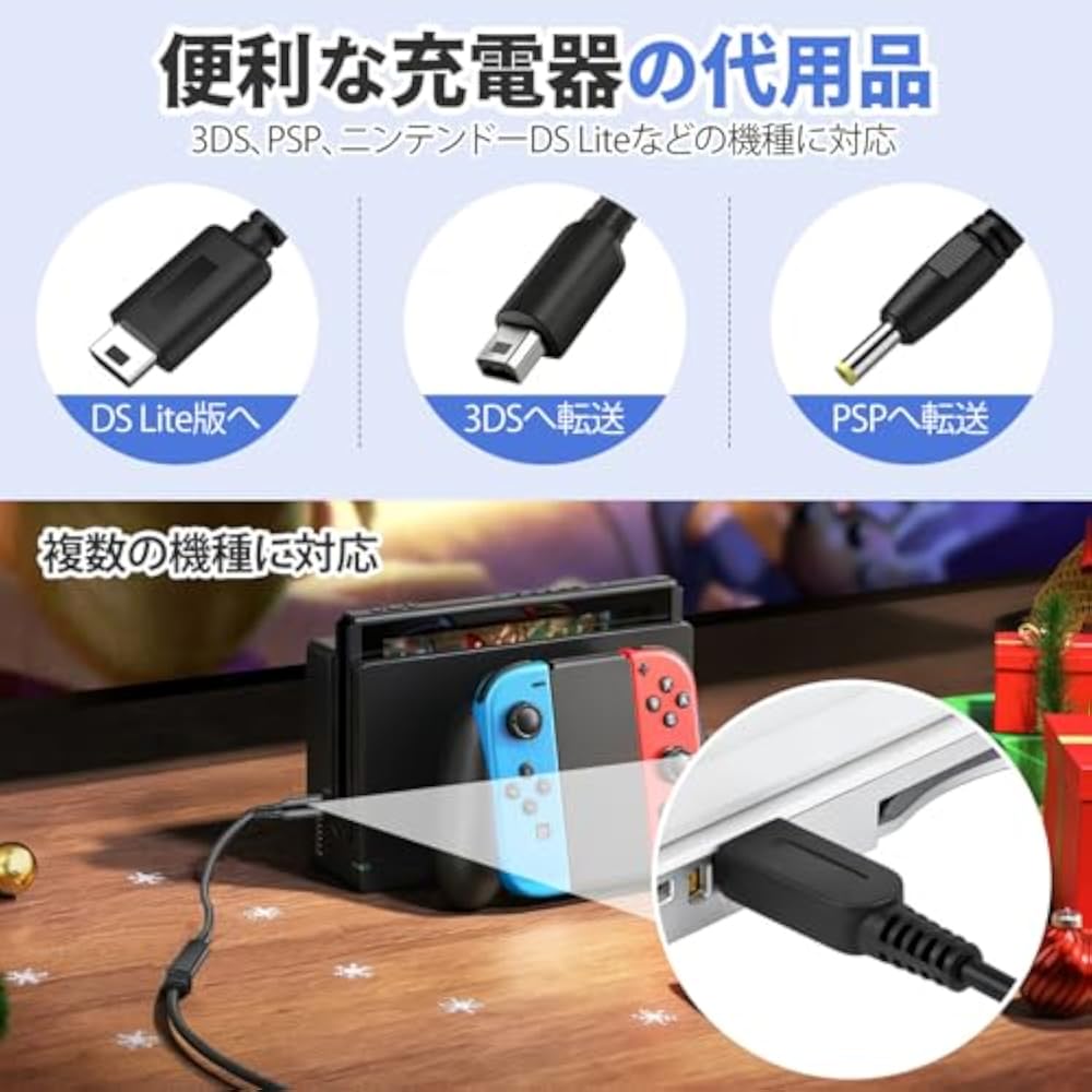 Зарядный кабель для 3DS, Конвертер Type-C, Совместим с сериями 3DS, 2DS, DSi, A на C/C на C, Может...