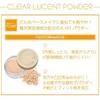 excel Clear Lucent Powder CP1 (Natural) Face Setting Powder - Translucent Shine Control