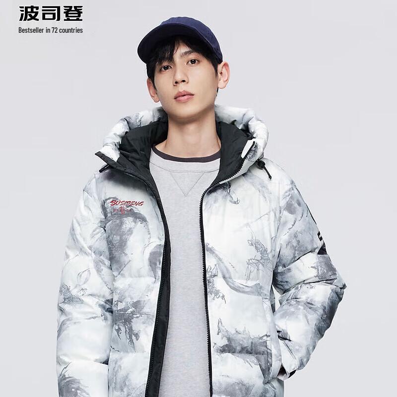 BOSIDENG B30143330 Windproof Short Down Jacket