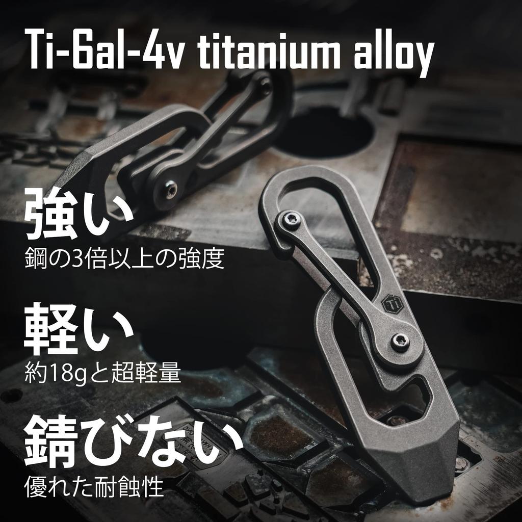 KeyUnity KU04 Multi-Tool Keychain Titanium Keychain Tool Bottle Opener Keychain with Screwdriver Function EDC Tool Pocket Tool for Everyday Carry