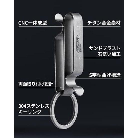 KeyUnity KM00 Titanium Belt Clip Mens Double-Sided Use Key Ring Stylish