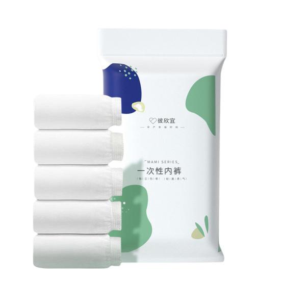 5Pcs Women Disposable Panties Solid Color High Waist Stretchy Close Fit