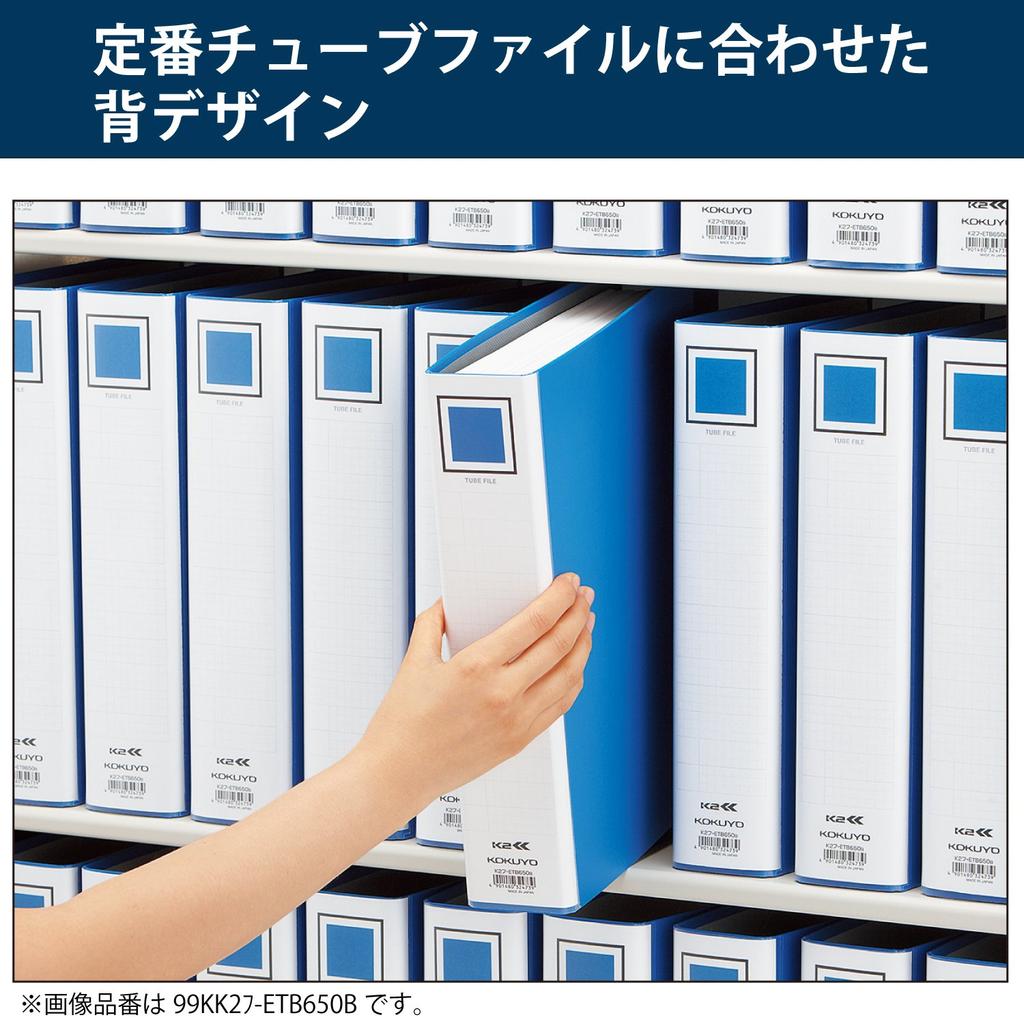 Файл-туба Kokuyo вмещает 800 3 файла, двусторонний, A4, листы, книги, 99KK2F-ETB680BX3