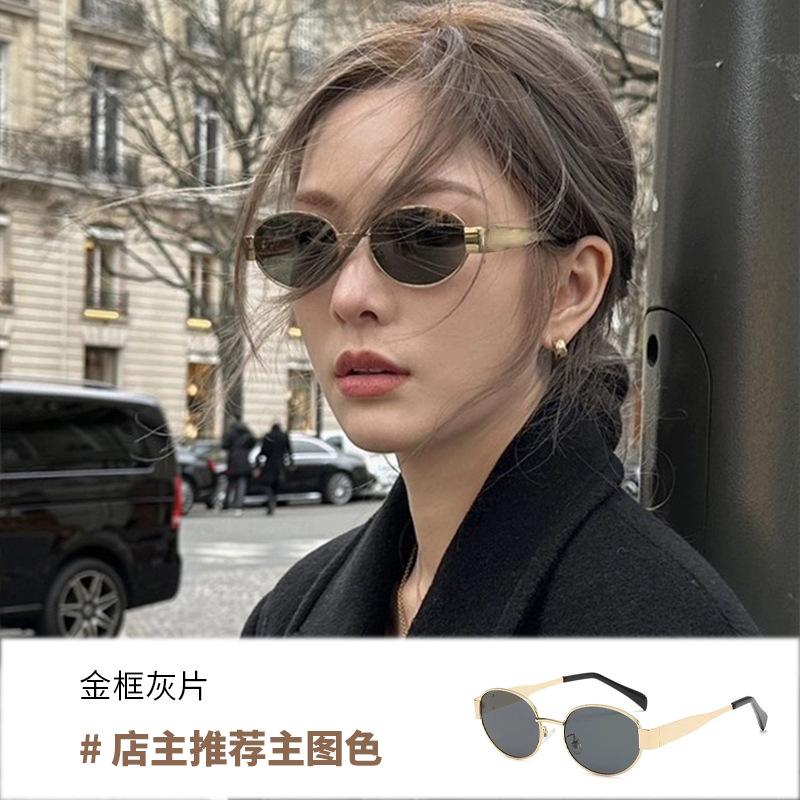Овальные солнцезащитные очки женские высококачественные металлические солнцезащитные очки маленькая оправа ретро уличные солнцезащитные очки