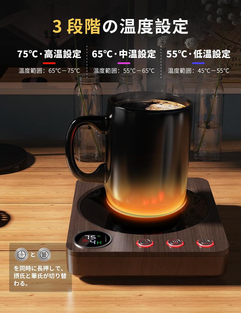 Kyerlish Cup Thermal Coffee Drink Mug Warmer 3 Temperature Maximum Heat Automatic Power Automatic Wide Heating Heating Day Gift for Warmer, Coaster,