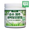 Natural Batdam Pure Jeju Barley Sprout Powder Air Grind, 170g, 2 pieces,Korean Health Food