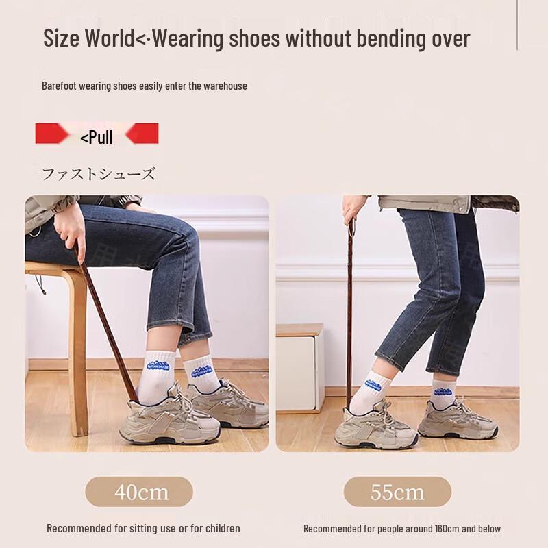 Очень длинный набор рожков для обуви из массива дерева