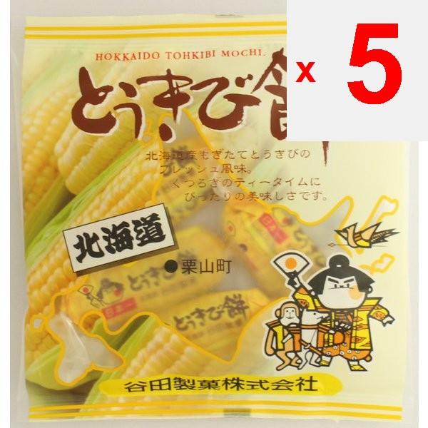 Yata Рисовый пирог Токи-моти 98г Вагаси