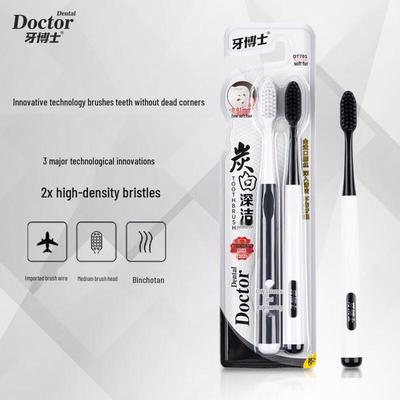 Зубная щетка Doctor B Charcoal Deep Clean, 2 шт.