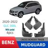 Совместимо с моделями Mercedes-Benz GLC 300L 2020-2022 годов: включает педали, шины и мягкие резиновые крылья.