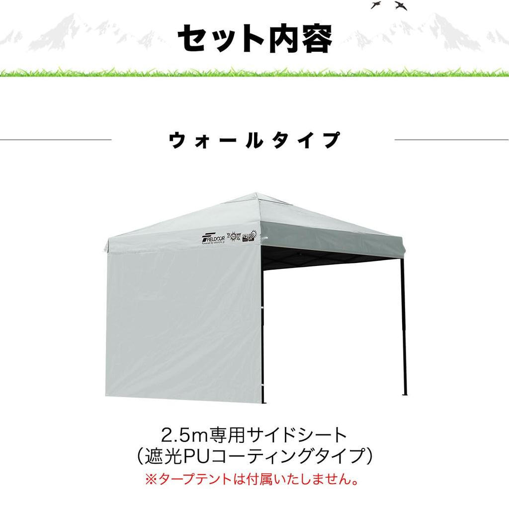 FIELDOOR Палатка брезентовая, выделенная боковая часть, светонепроницаемое полиуретановое покрытие, полное затемнение, тип стены, общий (Горизонтальная штора) Сталь/Алюминий (Модель G03)