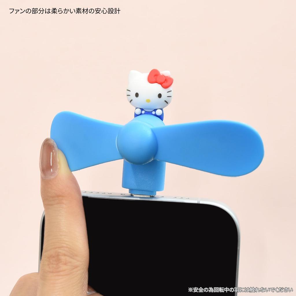 Gourmandies Sanrio Characters Mini Cooling Fan with Connector Hello Kitty (USB Type-C) SANG-539KT