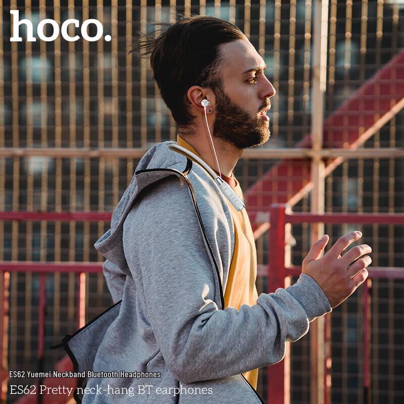 Bluetooth-гарнитура с шейным ободом HOCO ES62