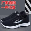Old ******* Cloth Shoes Men's ****** New Casual Canvas Shoes S**t Sole Non-slip Elderly Walking Shoes Middle-aged and Elderly Father Shoes