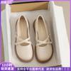 Platform Shoes Women's Retro Mary Jane Women's Shoes College Soft-soled Single Shoes