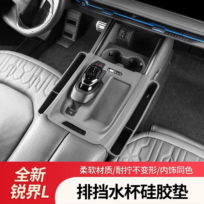 Для Ford Edge L Коврик для подстаканника центральной консоли Силиконовая подставка для беспроводной зарядки Защитная накладка на панель рычага переключения передач Аксессуары для интерьера