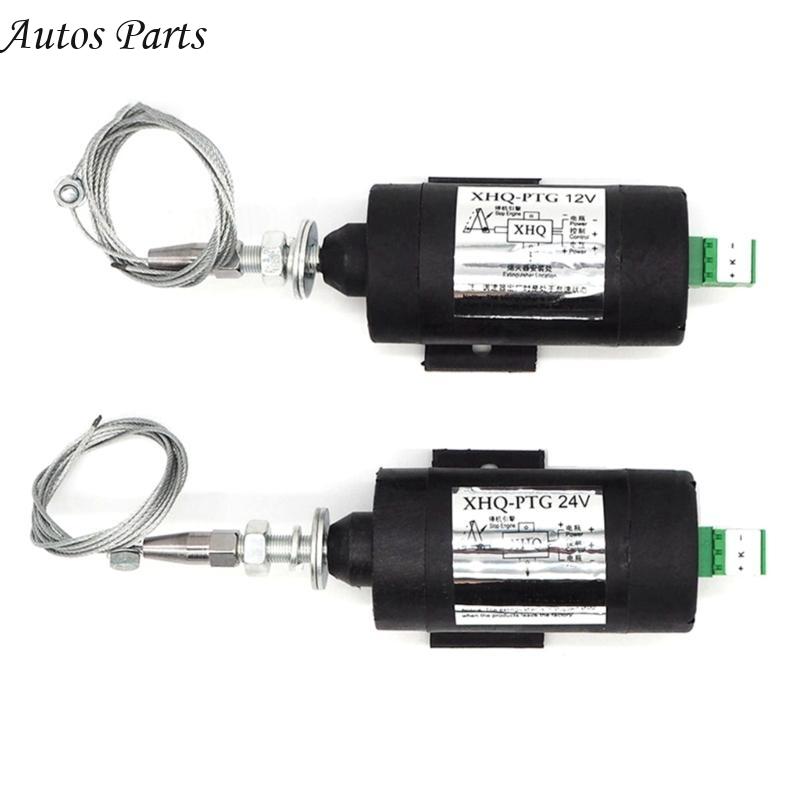 57BA Corrosion Resistant Diesels Engine Shutoff Solenoid Valves for Easy Integration Stable Performances in Generators