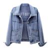 Women's Denim Top Short Coat Embroidered Jacket Top Winter Coat Daily Casual Shopping Coat