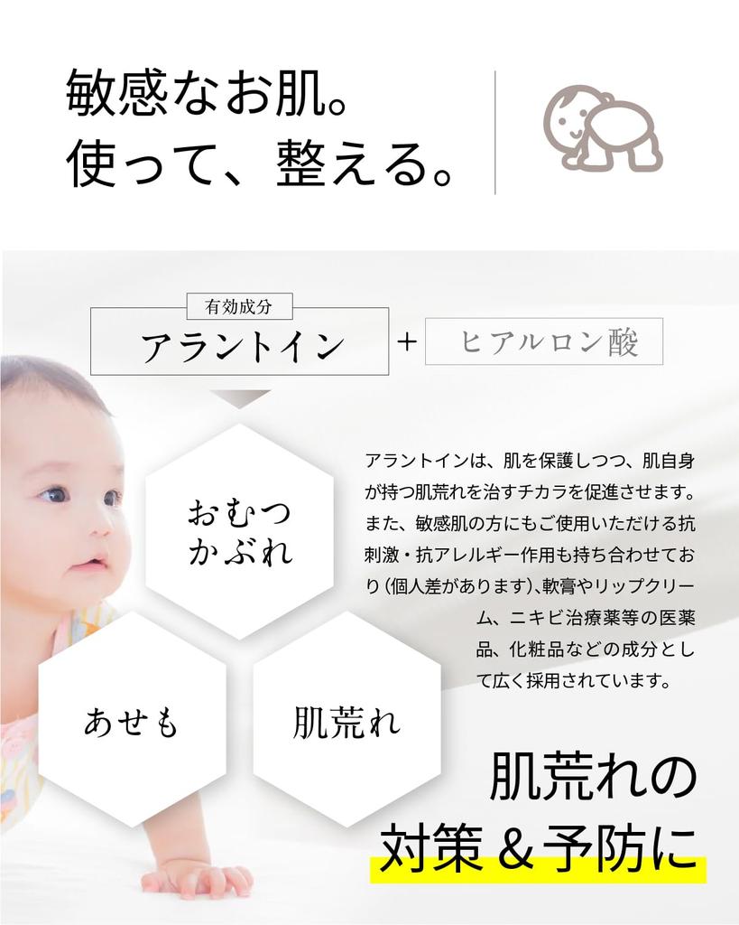 Лечебные детские салфетки, листы x 24 шт., аллантоин, гиалуроновая кислота, для новорожденных, большой объем, для рук и попки, влажные, Япония, сделано в Японии, ночные поты, Доктор Сердце