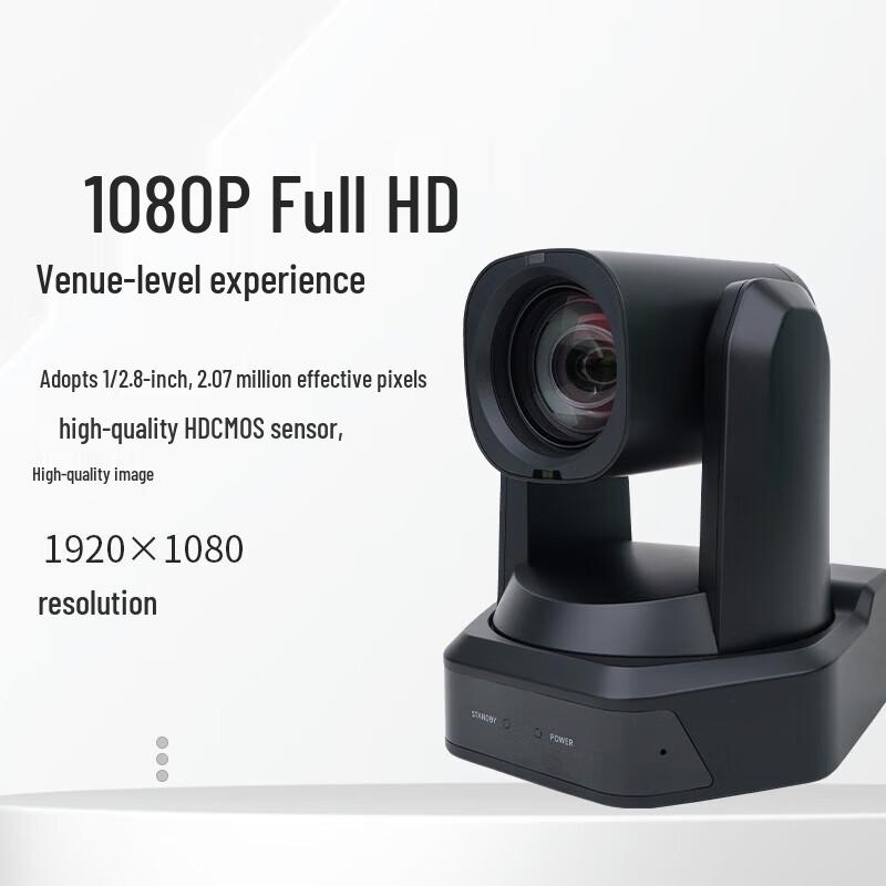 VHD HD12 12x Optical Zoom PTZ Video Conferencing Camera