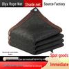 Thick Black Shade Net: Heat Insulation & Sunscreen for Outdoor Spaces