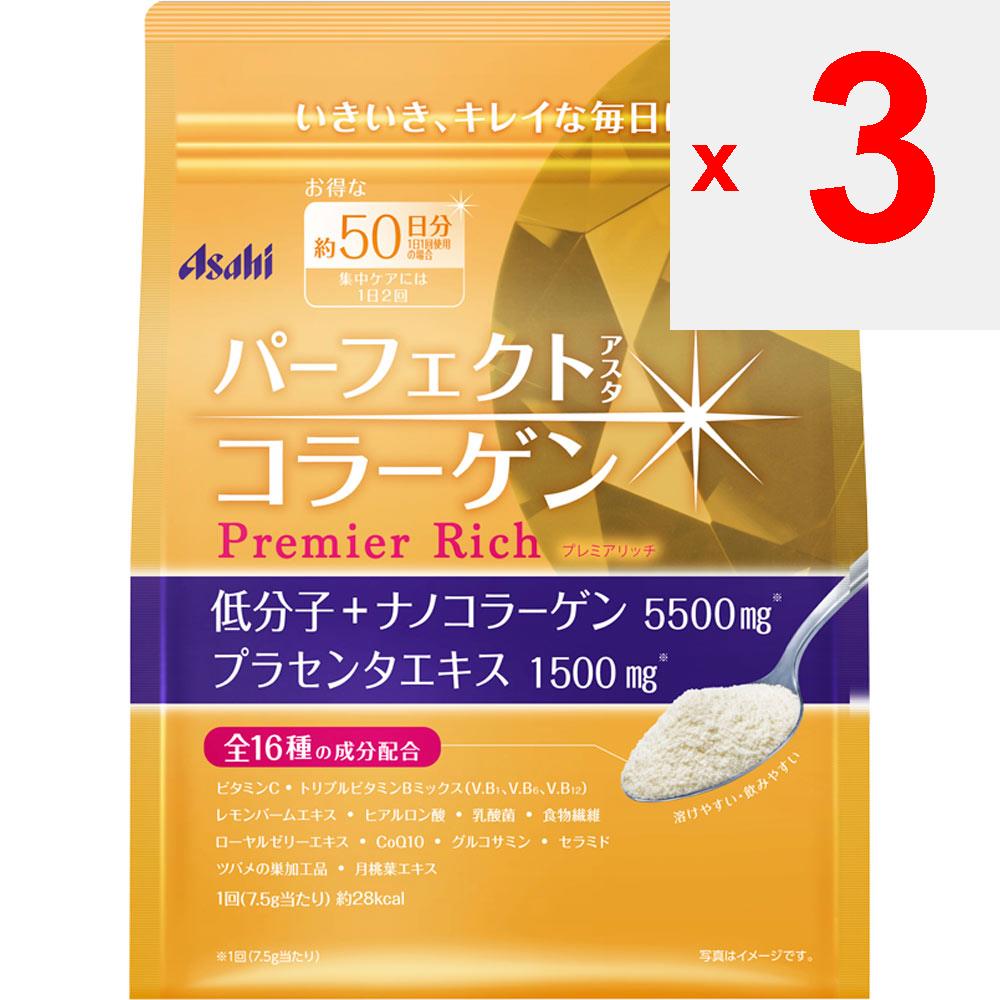 Asahi Идеальный коллагеновый порошок Asta Premier Rich 50 дней 378 г коллаген для красивой кожи