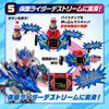 BANDAI Kamen Rider Revise Transformation Belt DX Bail Driver Destream Driver Unit &