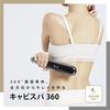 YA-MAN Body Beauty Device Cabispa 360 Black HDS100B