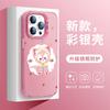 Подходит для чехла на мобильный телефон Apple 11/11Pro iphone11 милая звезда Dailu 11promax матовый Lina Belle