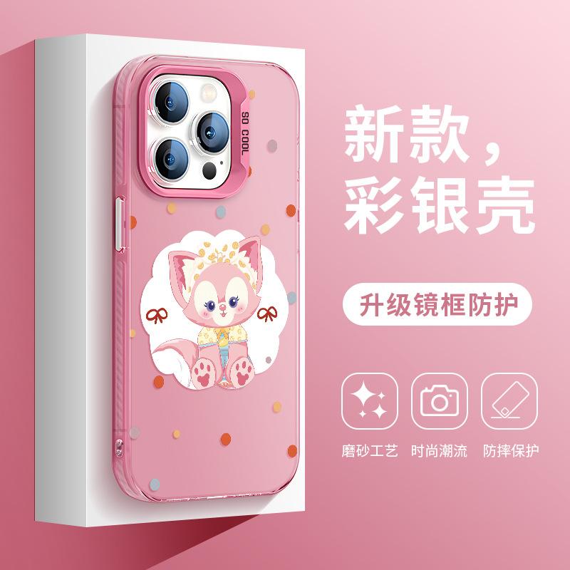 Подходит для чехла на мобильный телефон Apple 11/11Pro iphone11 милая звезда Dailu 11promax матовый Lina Belle