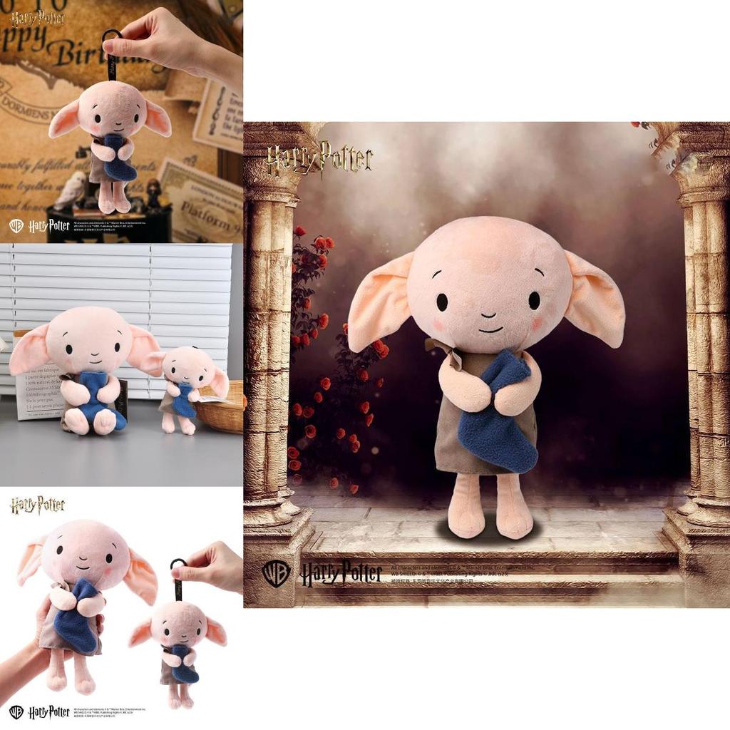 Plush Toy Dobby Keychain Cartoon Figurine Gift For Fans