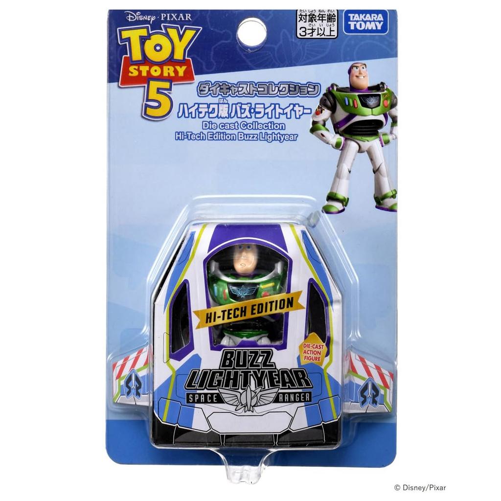 TAKARA TOMY Коллекция литых фигурок Disney История игрушек 5 Базз Лайтер Высокотехнологичный