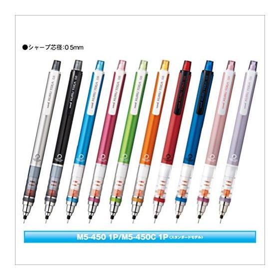 Механический карандаш Mitsubishi Pencil KURUTOGA, 0,5 мм, Автоматическое вращение стержня, Темно-синий M54501P.9