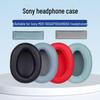 Совместимый защитный чехол для наушников Sony MDR-100ABN WH-H900N: Аксессуары: Чехлы для амбушюр и оголовья из губки