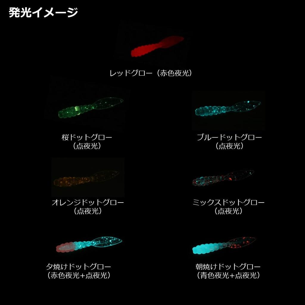 DAIWA Червяк Лунный Свет Красота Vivibeam 1.5 Светло-оранжевый