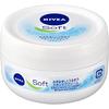 Soft Skin Care Cream Jar 98g (x 3)