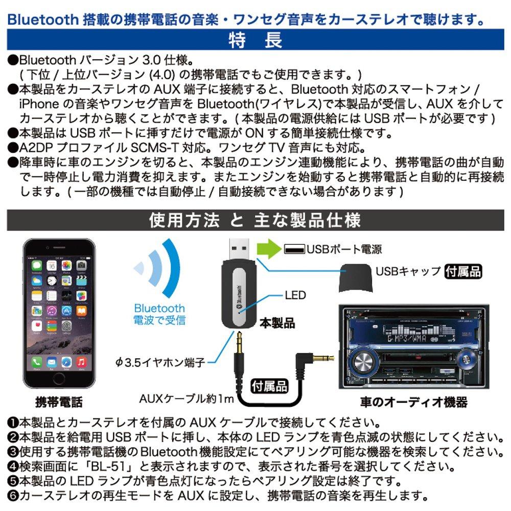 Музыкальный приемник Kashimura Bluetooth, USB-источник питания, простой беспроводной 3,5-контактный стереокабель длиной около 1 м, в комплекте NBL-51