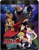 Lupin the Stolen Lupin The Copycat Is a Midsummer Butterfly Third - [Blu-ray]