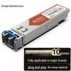 Zhongke Optoelectronics 1.25G SFP Gigabit Optical Module