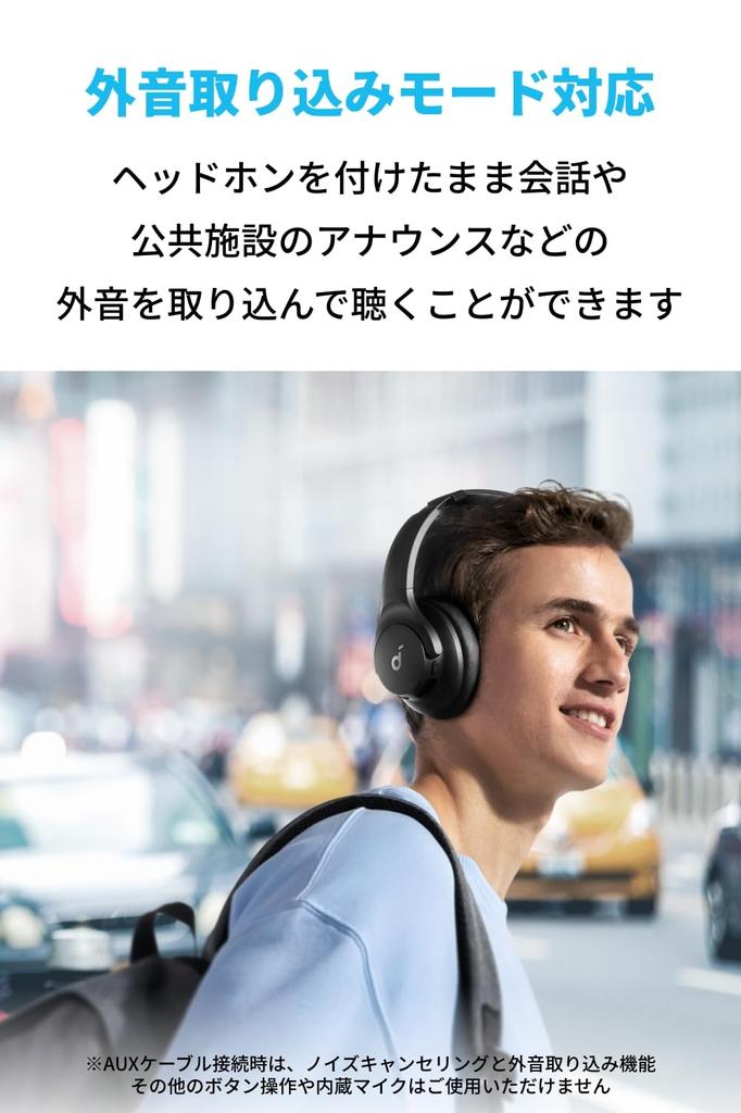 Anker soundcore Q20i беспроводной гибридный активный шумоподавляющий разъем совместим со временем захвата звука воспроизведение музыки до 60 совместимых приложений черный (Bluetooth