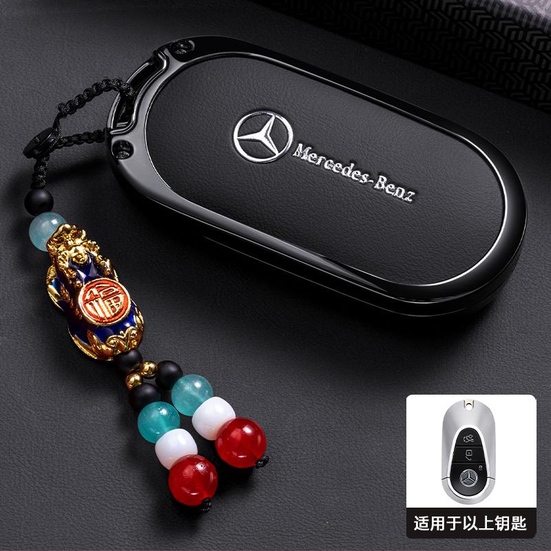 RPO5 For Mercedes Benz C S Class W223 W206 S260L S350L S400L S450L S500L for Maybach S480 S580 2020 2021 2022 Car Key Case Cover