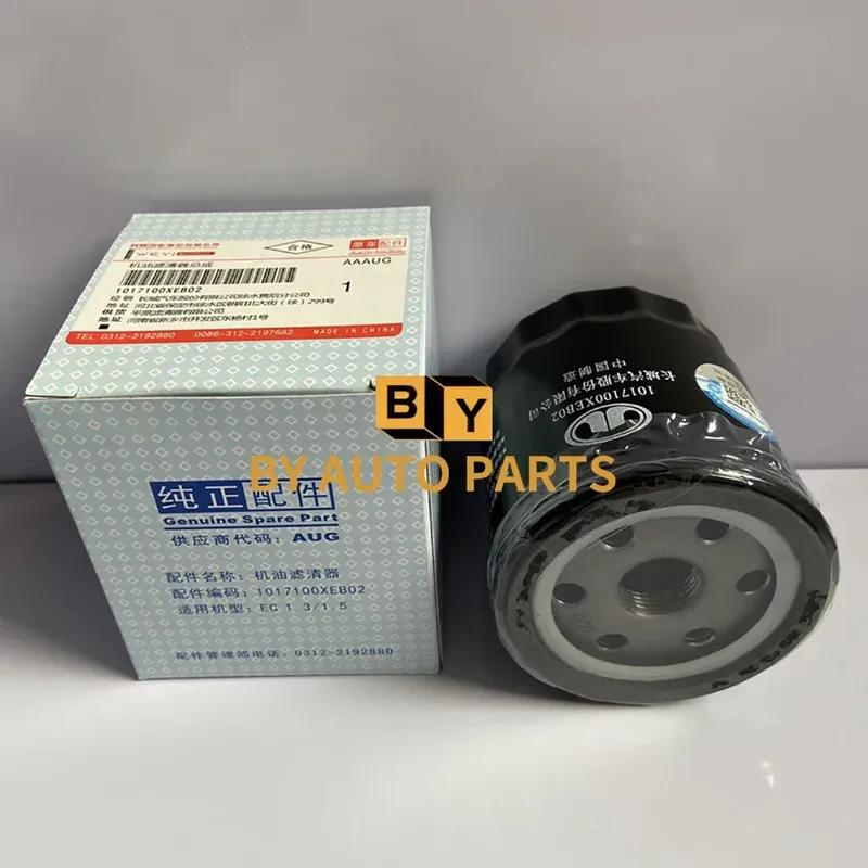 1017100XEB02 HAVAL F7/F7X/F5/H6/H4 Fuel Filter Element Oil Filter