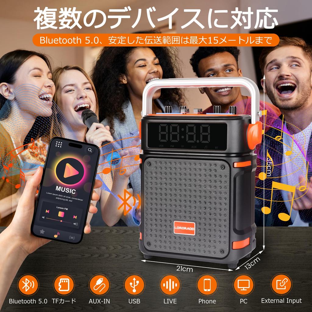 Беспроводной микрофонный комплект динамиков, совместимый с Bluetooth, портативная караоке-машина с 2 беспроводными микрофонами, комплект PA, 40 Вт, высокопроизводительный портативный динамик